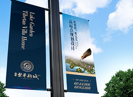 繁華新城地產(chǎn)