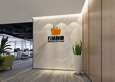 萬(wàn)達(dá)智源